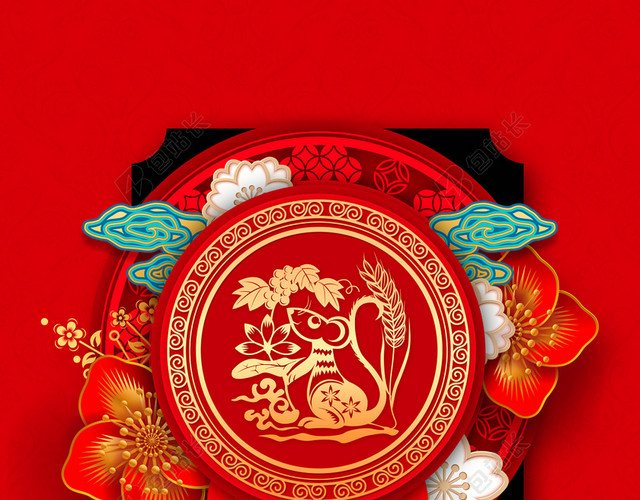 红色传统剪纸风2020鼠年元旦新年春节海报背景素材
