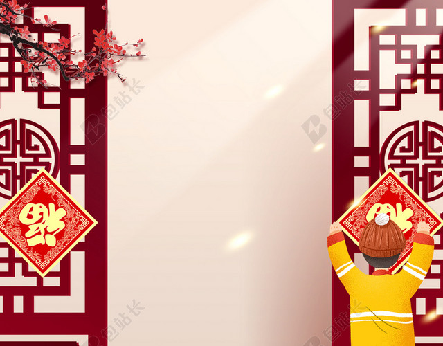 中国风剪纸小年新年春节背景素材