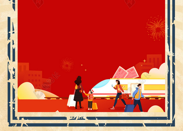 复古红色大气喜庆回家过年火车票鼠年新年宣传海报背景