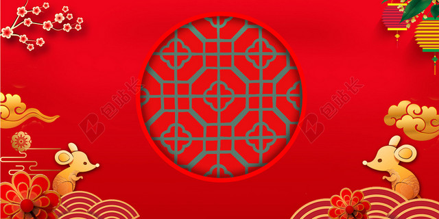 红色中国风2020年鼠年新年春节元旦老鼠背景素材
