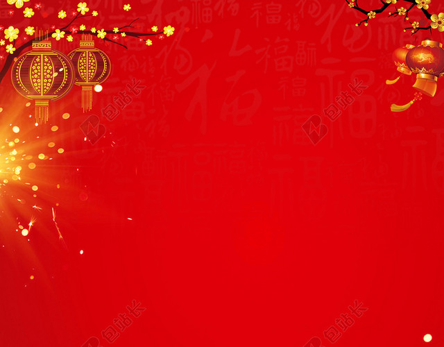 红色喜庆简约2020年鼠年新年春节海报背景素材