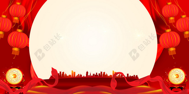红色大气2020鼠年新年元旦春节海报素材