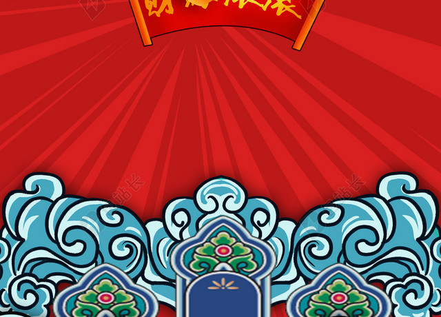 红色国潮中国风老鼠新年春节元旦海报素材