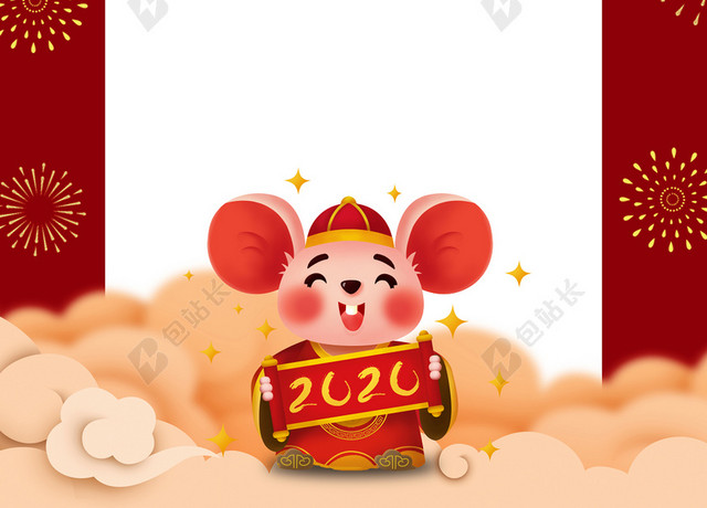 红色喜庆2020鼠年新年春节放假通知海报背景素材
