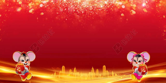 红色创意2020鼠年春节元旦新年老鼠海报背景素材