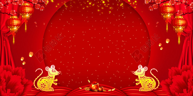 红色中国风鼠年新年春节节日背景