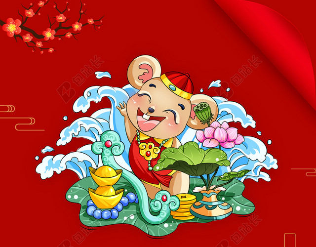 红色手绘卡通新年鼠年春节节日海报背景