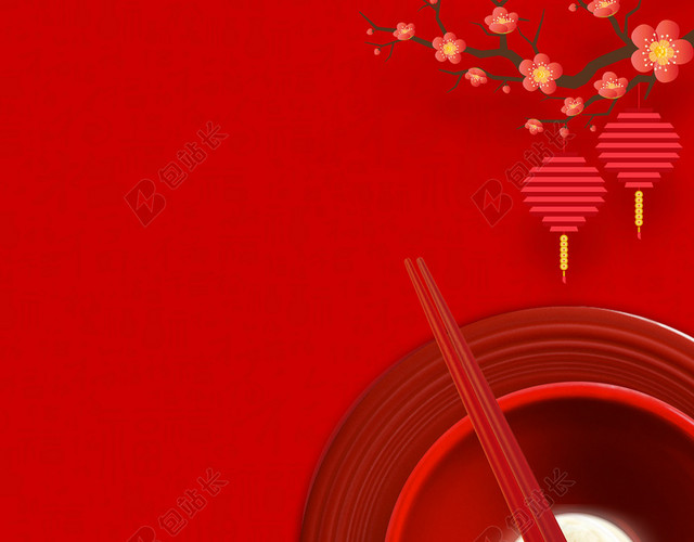 红色大气元宵节新年春节节日海报背景