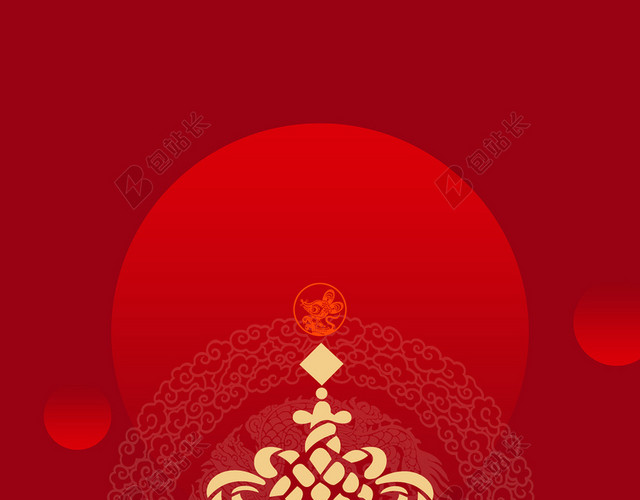 黄色中国结红色新年春节节日海报背景