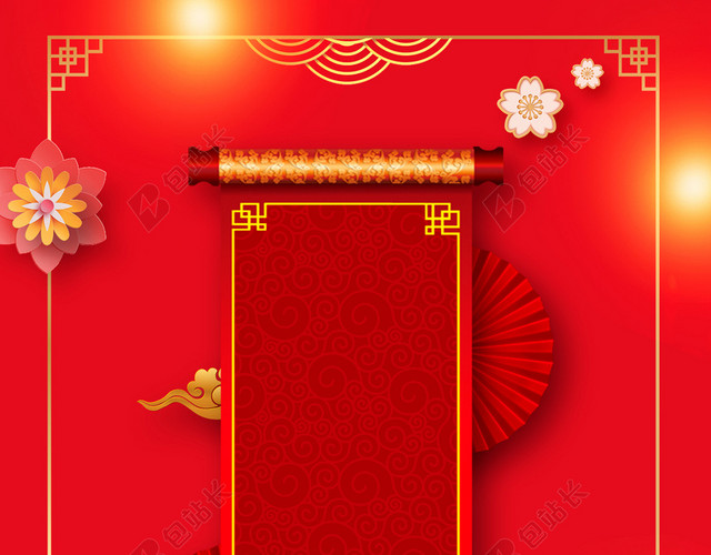 红色中国风剪纸新年春节节日海报背景