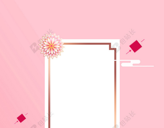 粉色唯美卡通鼠年新年春节节日海报背景