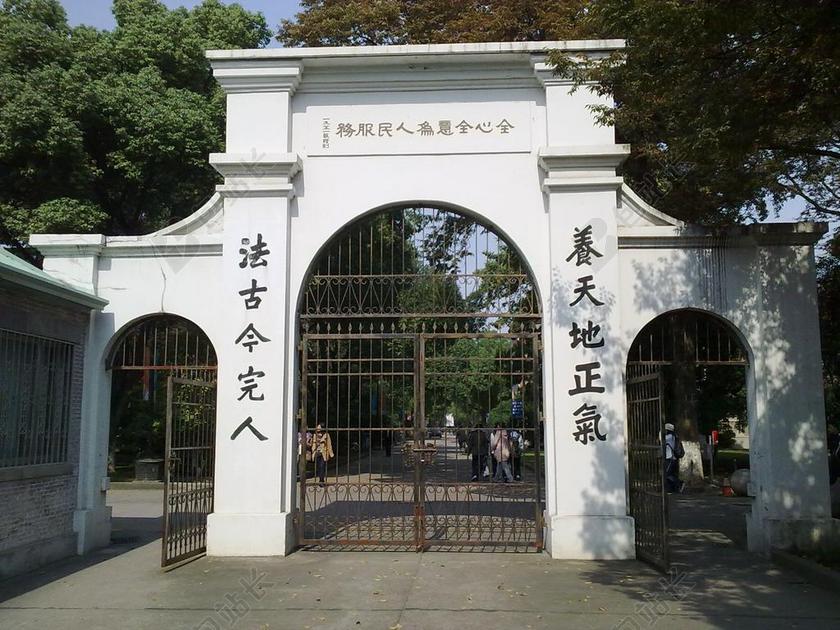 建筑清新白色的大门和题字校园校门建筑设计背景图片