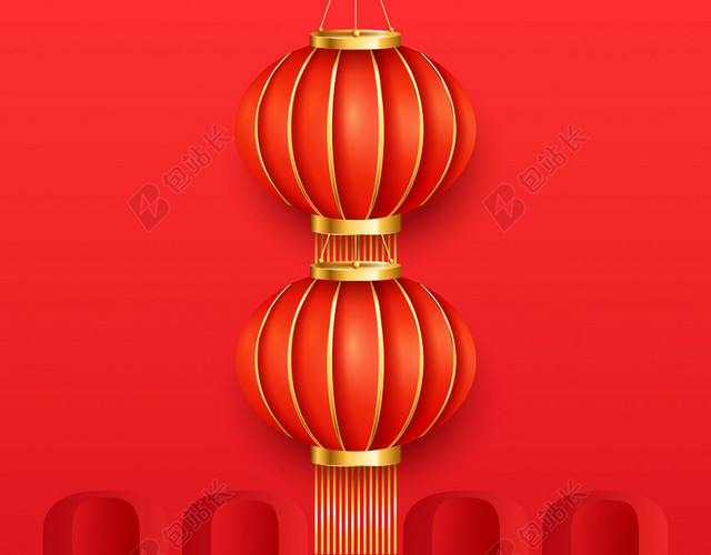 红色简约2020元宵节海报背景素材