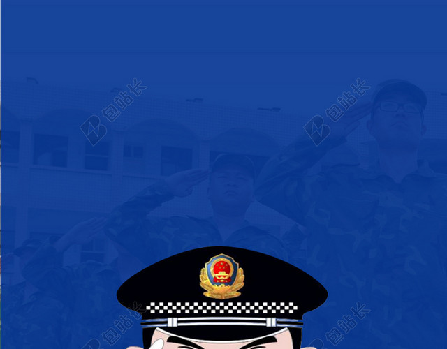 疫情简约卡通致敬英雄海报背景