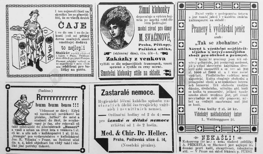 广告 报纸 古风 分类广告 市场营销 推广 媒体