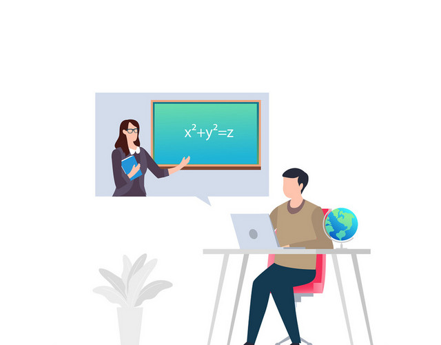 简约开学季线上教育网课学习矢量素材
