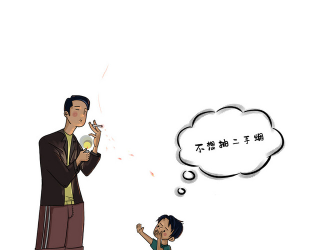 世界无烟日元素卡通禁烟漫画PNG素材