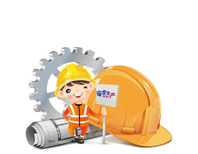 2020年安全生产月安全生产月安全帽素材