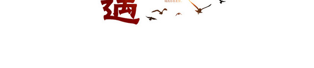 夏至父亲节元素黑色渐变艺术字字体设计矢量素材