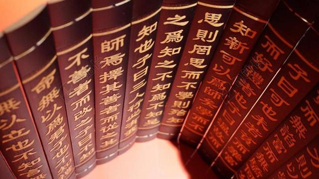 字体。 中文字符 中国 古