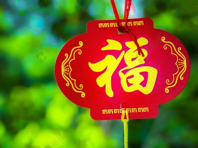 中国新的一年 祝福 庆典 东方 文化 传统的 新的一年 节日