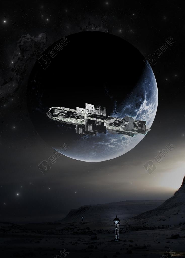 科幻小说 封面 向前 关于未来 飞船 照片蒙太奇 科幻 冒险