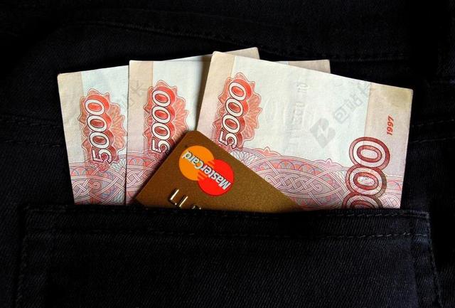 金钱 卢布 万事达卡 地图 塑料 货币 票据 俄罗斯 俄语