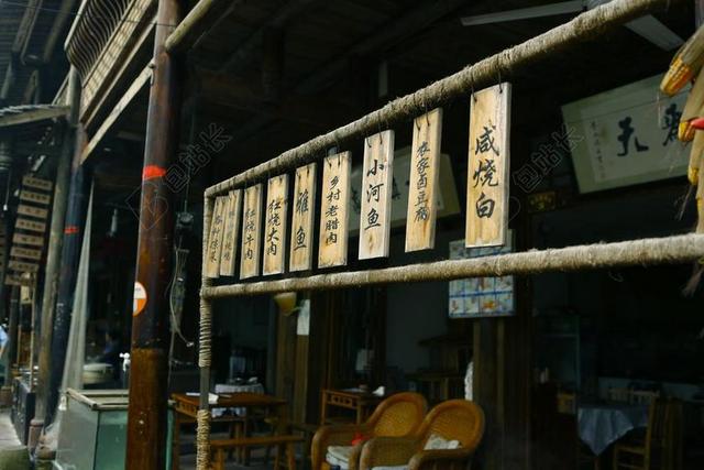 旅游清新街坊商铺四川背景图片
