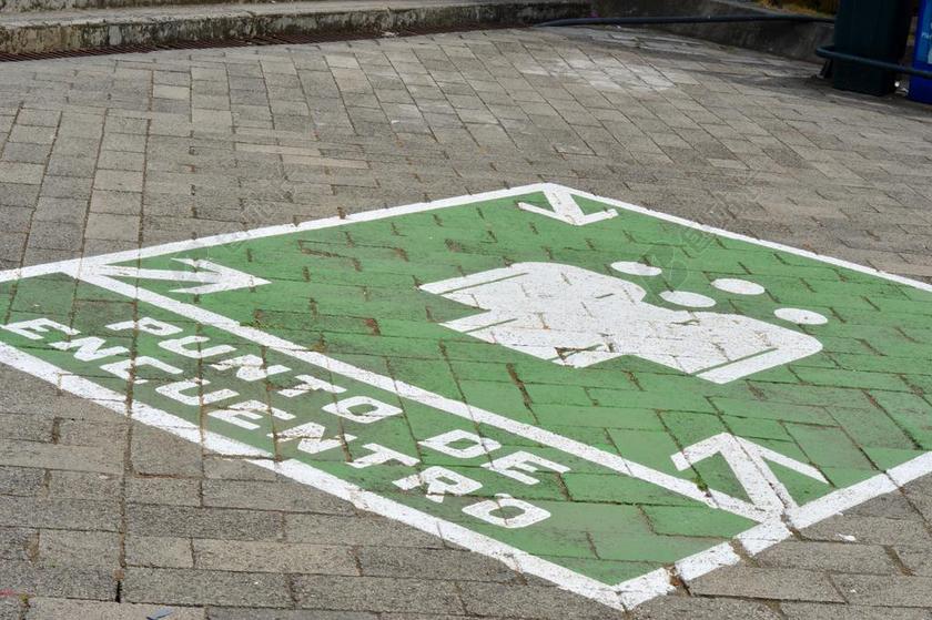 安全 地震 图标 警告